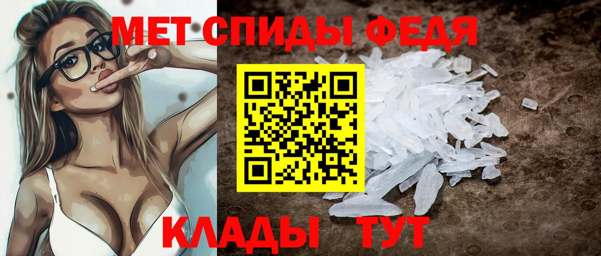 АМФ Розовый Воркута