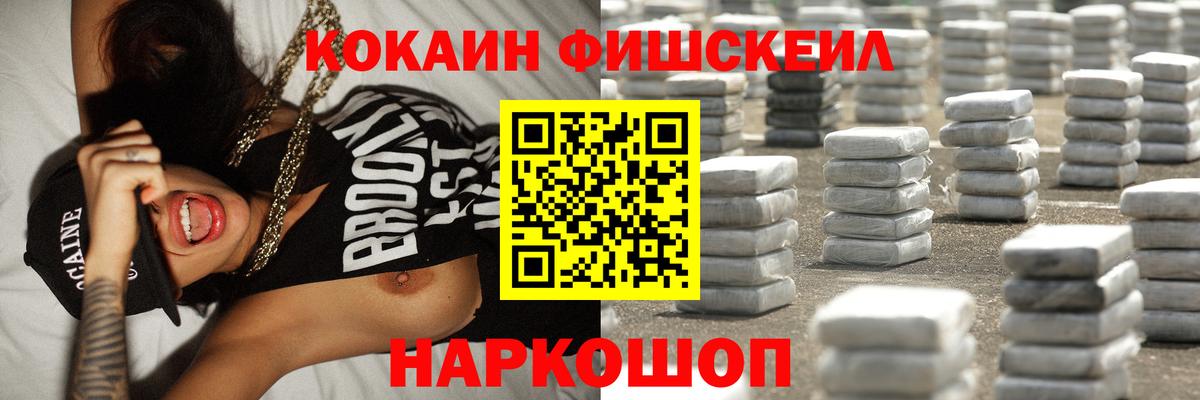 Cocaine VHQ Воркута