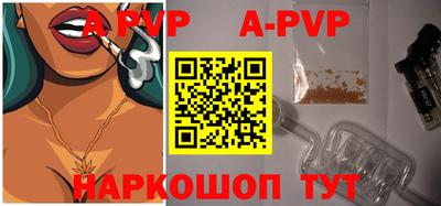 герыч Анжеро-Судженск