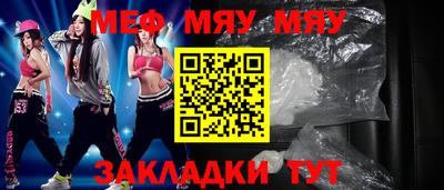 трава Анапа