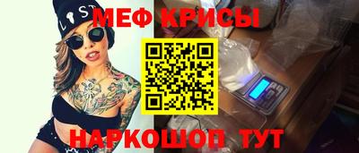 герыч Анжеро-Судженск
