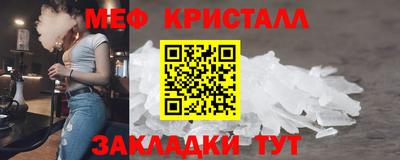 герыч Анжеро-Судженск
