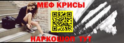 герыч Анжеро-Судженск