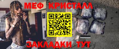 герыч Анжеро-Судженск