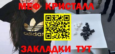 трава Анапа