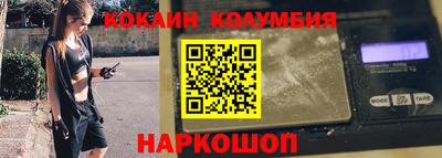 герыч Анжеро-Судженск
