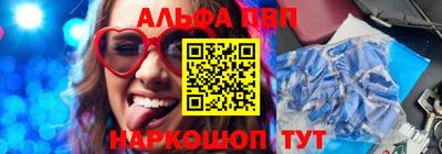 трава Анапа