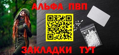 герыч Анжеро-Судженск