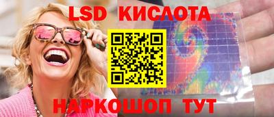 тгк Ангарск