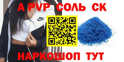 тгк Ангарск