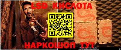 тгк Ангарск