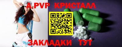 тгк Ангарск
