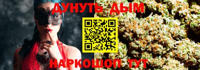 трава Анапа