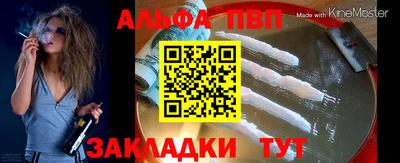 трава Анапа