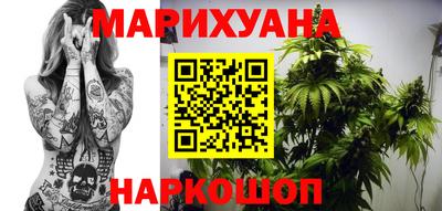 герыч Анжеро-Судженск