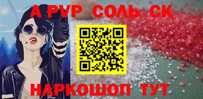 тгк Ангарск
