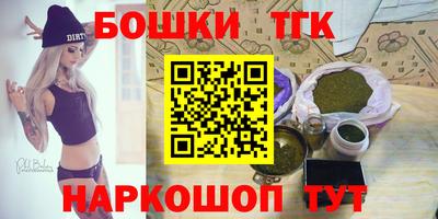 тгк Ангарск