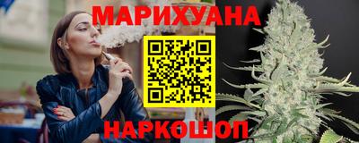 тгк Ангарск