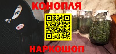 тгк Ангарск