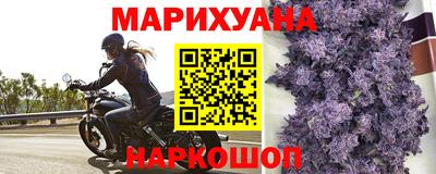 тгк Ангарск