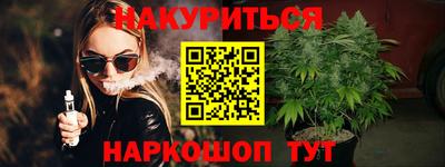 трава Анапа