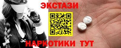 тгк Ангарск