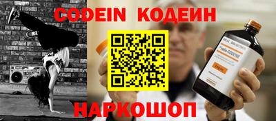 трава Анапа