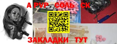 тгк Ангарск