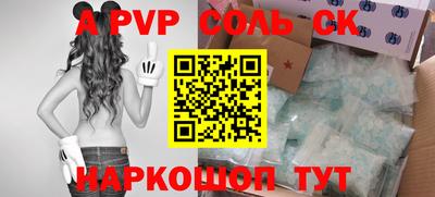 герыч Анжеро-Судженск