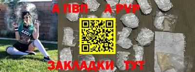 герыч Анжеро-Судженск