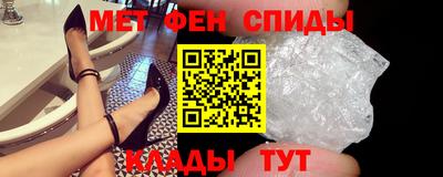 герыч Анжеро-Судженск