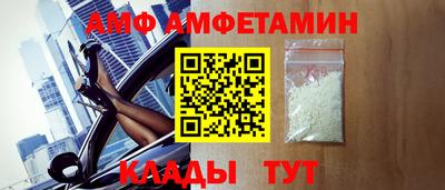 тгк Ангарск