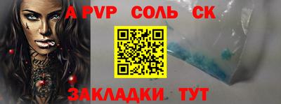 герыч Анжеро-Судженск