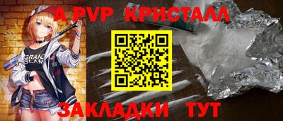 трава Анапа