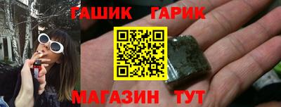 трава Анапа