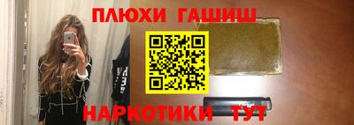 тгк Ангарск