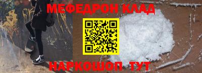 тгк Ангарск