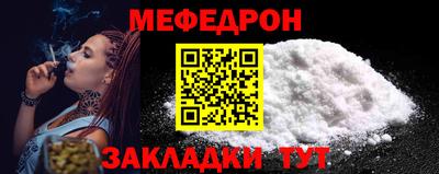 трава Анапа