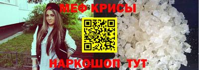 тгк Ангарск