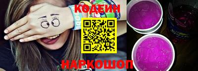герыч Анжеро-Судженск