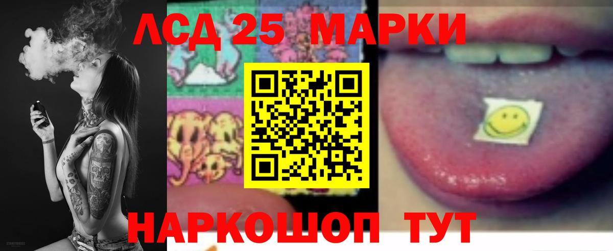 ЛСД экстази кислота Воркута