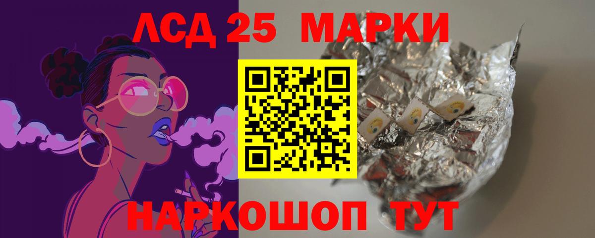 Воркута  LSD-25 экстази ecstasy  ЛСД экстази ecstasy  Вход с VPN 