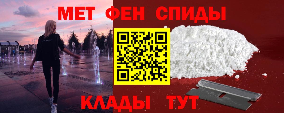 Метамфетамин пудра  Метамфетамин пудра  Воркута  Вход с VPN 