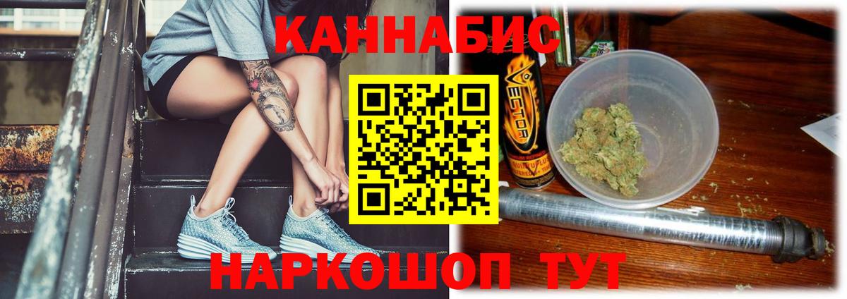МАРИХУАНА Amnesia Воркута