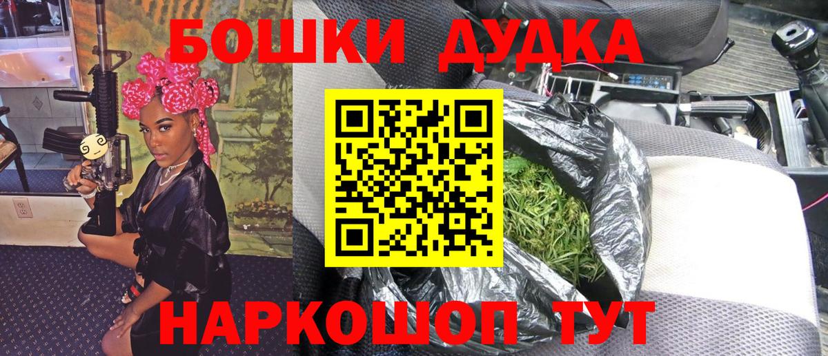 Каннабис конопля  Канабис Ganja  Воркута  Вход с VPN 
